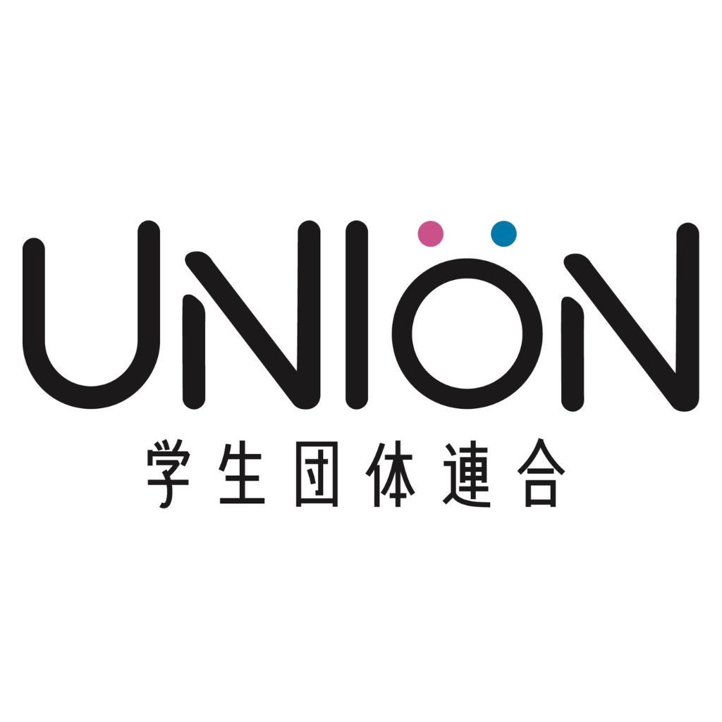 UNION（学生団体連合）